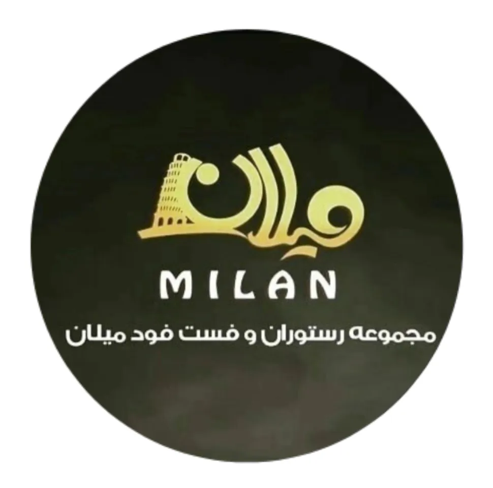 لوگو رستوران میلان